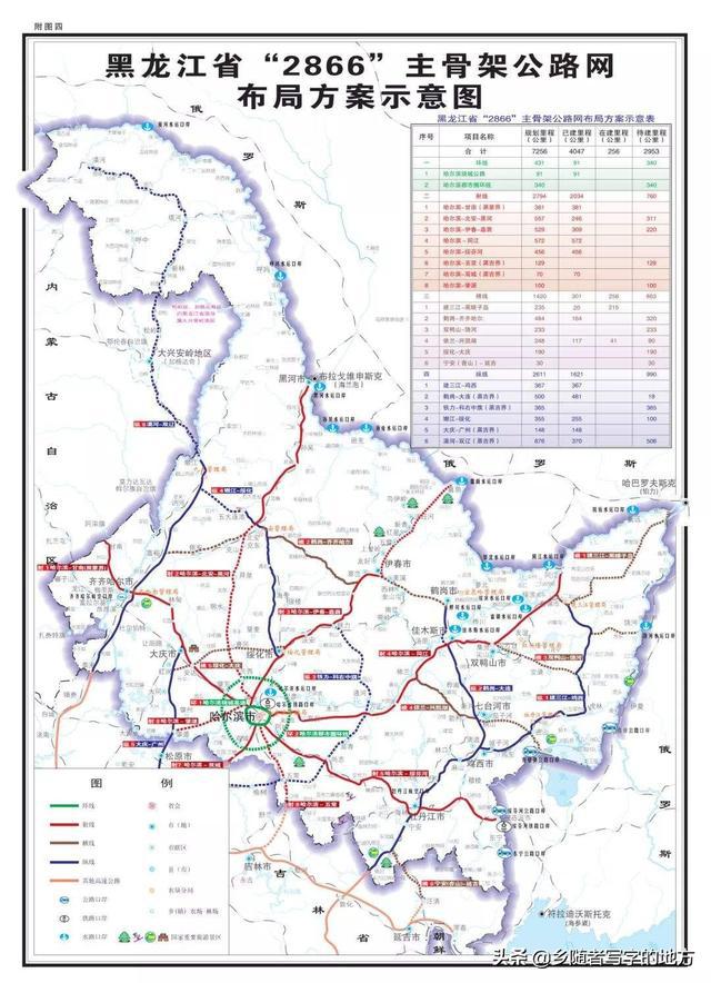 陕西省省道最新规划图，构建现代化交通网络新篇章